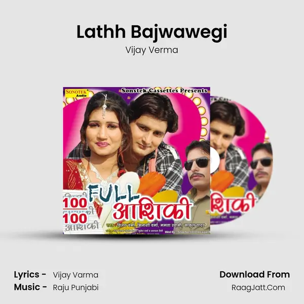 Lathh Bajwawegi MP3 Song by Vijay Verma Cover