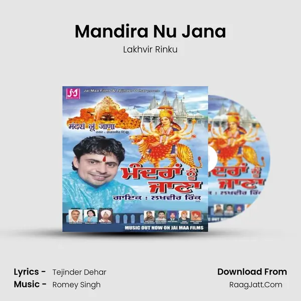 Mandira Nu Jana MP3 Song by Lakhvir Rinku Cover
