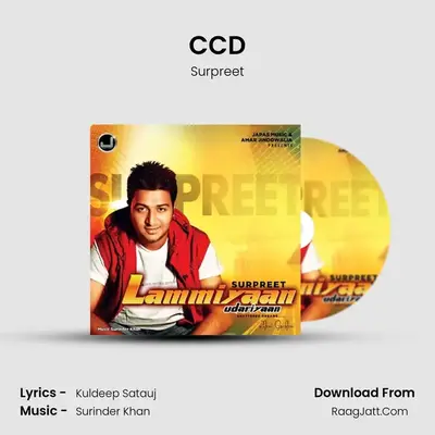 CCD MP3 Song by Surpreet Cover