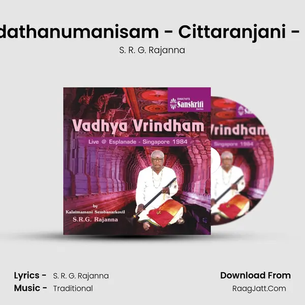 Nadathanumanisam - Cittaranjani - Adi MP3 Song by S. R. G. Rajanna Cover