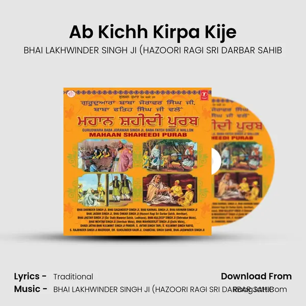 Ab Kichh Kirpa Kije MP3 Song by BHAI LAKHWINDER SINGH JI (HAZOORI RAGI SRI DARBAR SAHIB Cover