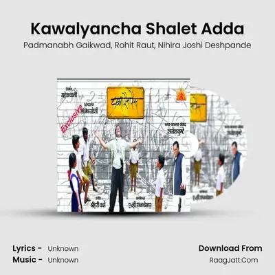 Kawalyancha Shalet Adda MP3 Song by Padmanabh Gaikwad Cover
