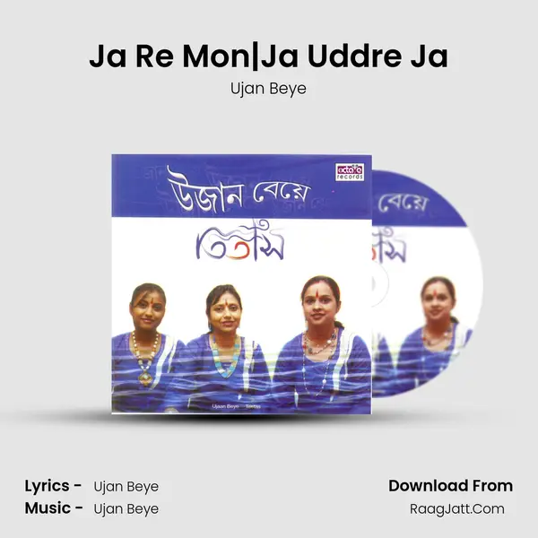 Ja Re Mon|Ja Uddre Ja MP3 Song by Ujan Beye Cover