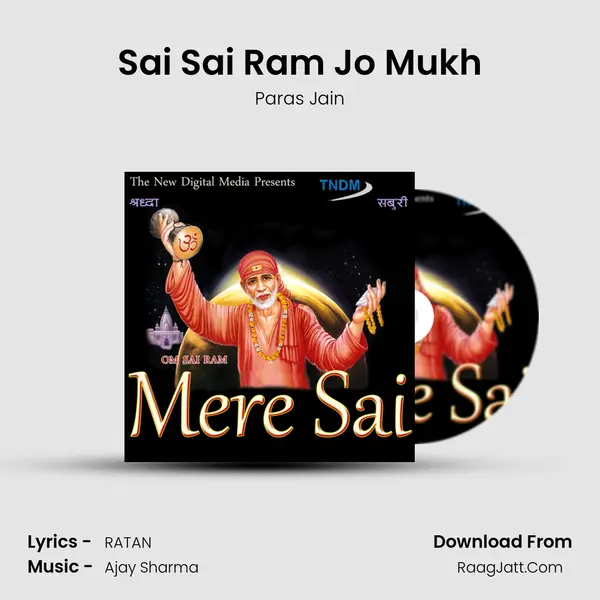 Sai Sai Ram Jo Mukh MP3 Song by Paras Jain Cover