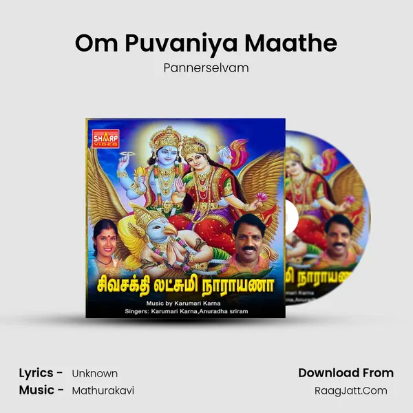Om Puvaniya Maathe MP3 Song by Pannerselvam Cover