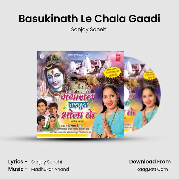 Basukinath Le Chala Gaadi MP3 Song by Sanjay Sanehi Cover