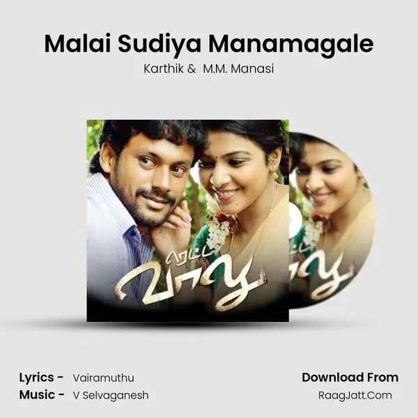 Malai Sudiya Manamagale MP3 Song by Karthik Cover