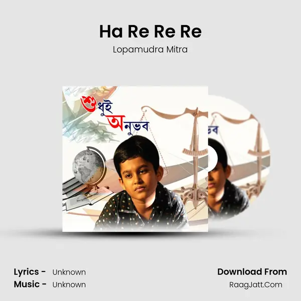Ha Re Re Re MP3 Song by Lopamudra Mitra Cover