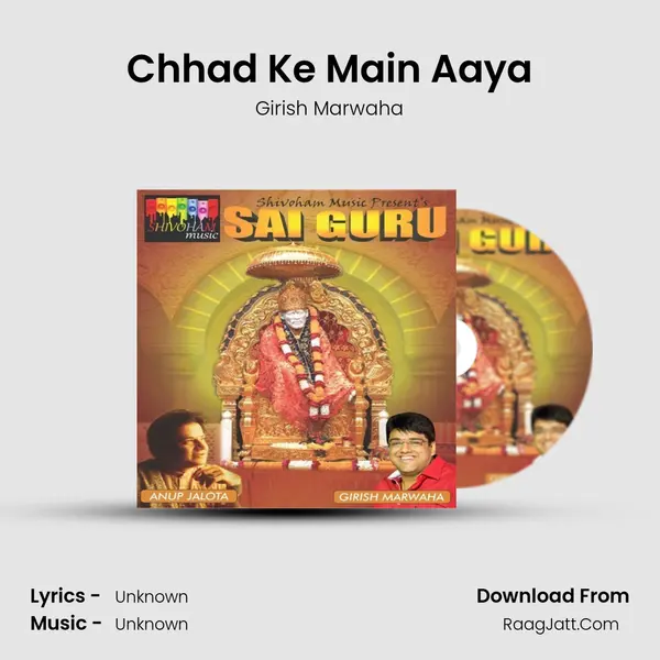 Chhad Ke Main Aaya MP3 Song by Girish Marwaha Cover