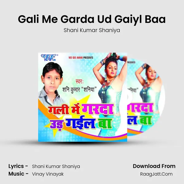 Gali Me Garda Ud Gaiyl Baa MP3 Song by Shani Kumar Shaniya Cover