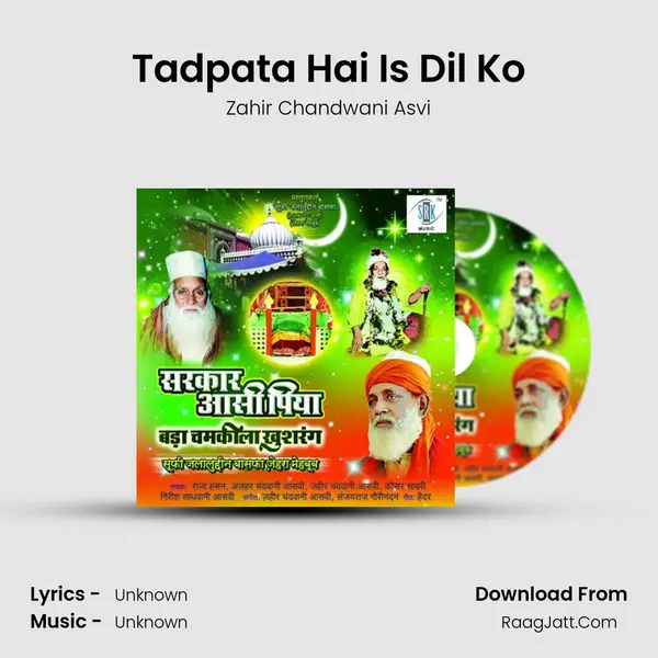 Zahir Chandwani Asvi