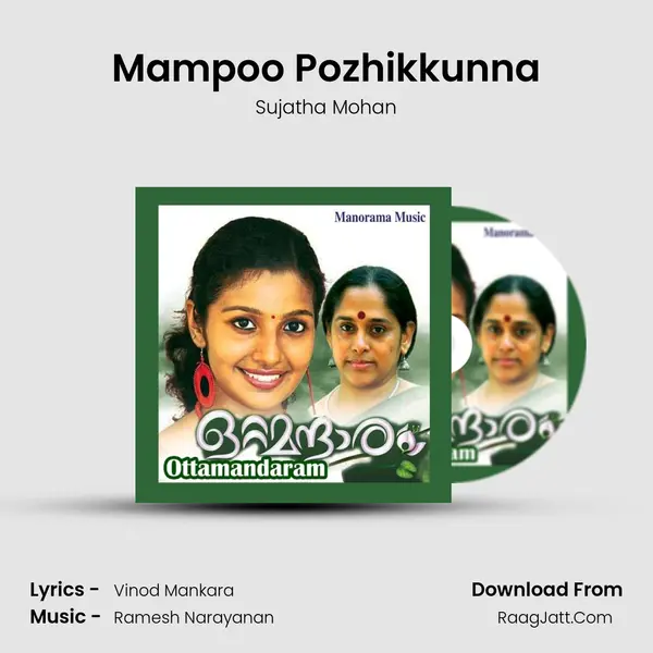 Mampoo Pozhikkunna MP3 Song by Sujatha Mohan Cover