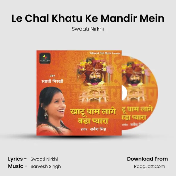 Le Chal Khatu Ke Mandir Mein MP3 Song by Swaati Nirkhi Cover