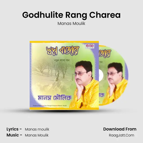 Godhulite Rang Charea mp3 song