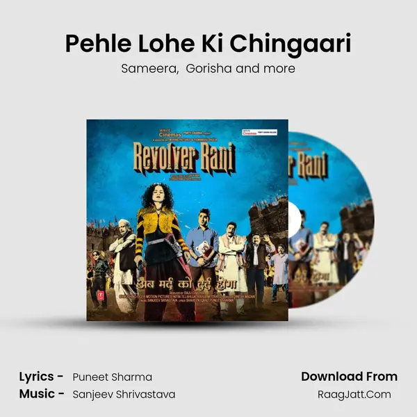 Pehle Lohe Ki Chingaari mp3 song
