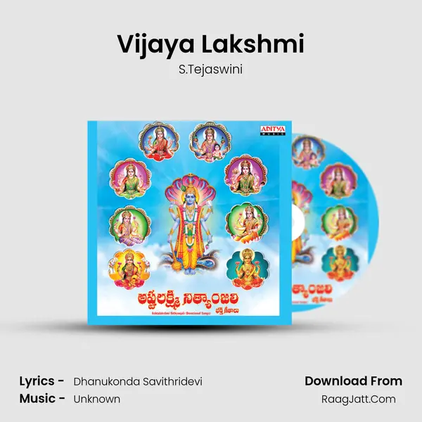 Vijaya Lakshmi MP3 Song by S.Tejaswini Cover