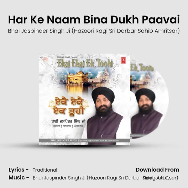 Har Ke Naam Bina Dukh Paavai mp3 song