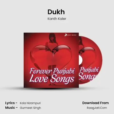Dukh (From "Intezaar") Cover