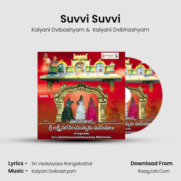 Suvvi Suvvi MP3 Song by Kalyani Dvibashyam Cover