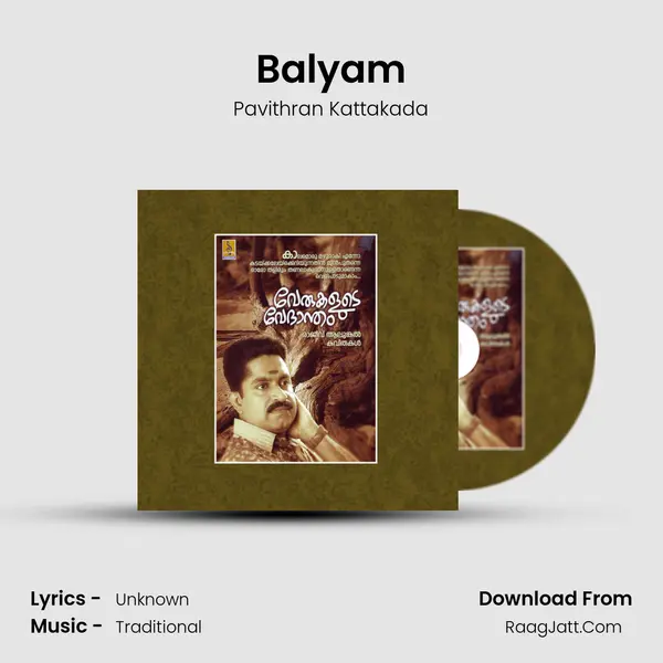 Balyam mp3 song