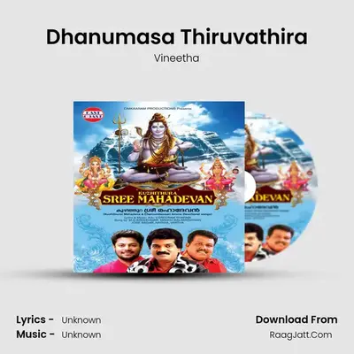Dhanumasa Thiruvathira MP3 Song by Vineetha Cover