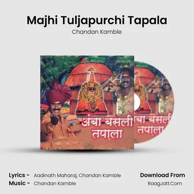 Majhi Tuljapurchi Tapala MP3 Song by Chandan Kamble Cover