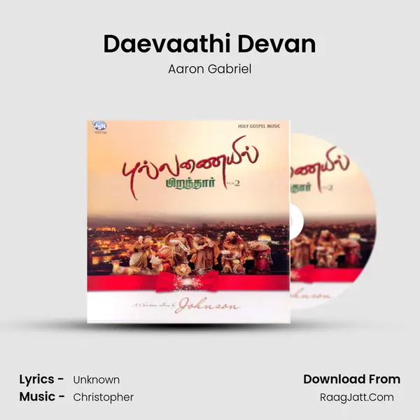 Daevaathi Devan MP3 Song by Aaron Gabriel Cover