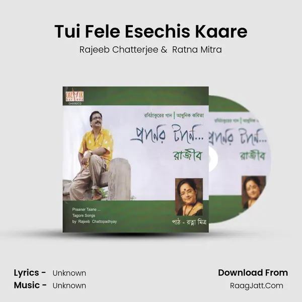 Tui Fele Esechis Kaare mp3 song