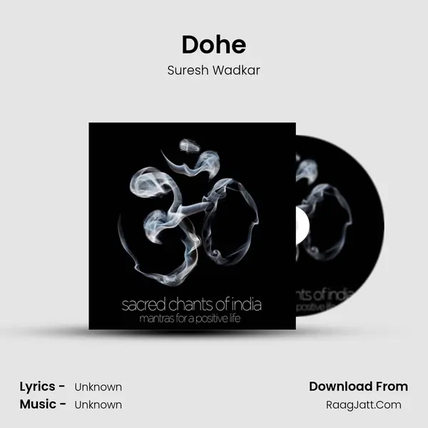 Dohe MP3 Song by Suresh Wadkar Cover