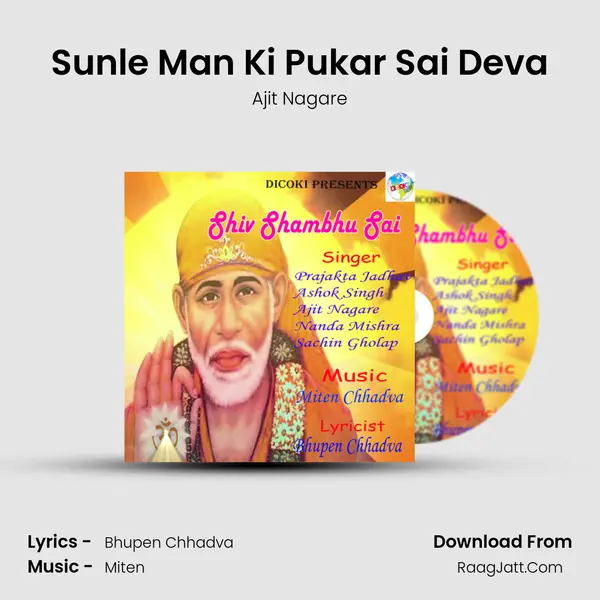 Sunle Man Ki Pukar Sai Deva MP3 Song by Ajit Nagare Cover