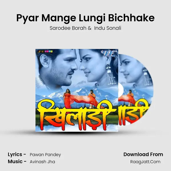 Pyar Mange Lungi Bichhake MP3 Song by Sarodee Borah Cover
