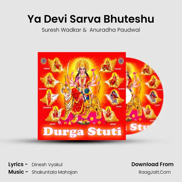 Ya Devi Sarva Bhuteshu Cover