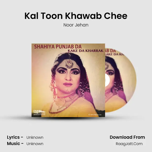 Kal Toon Khawab Chee MP3 Song by Noor Jehan Cover