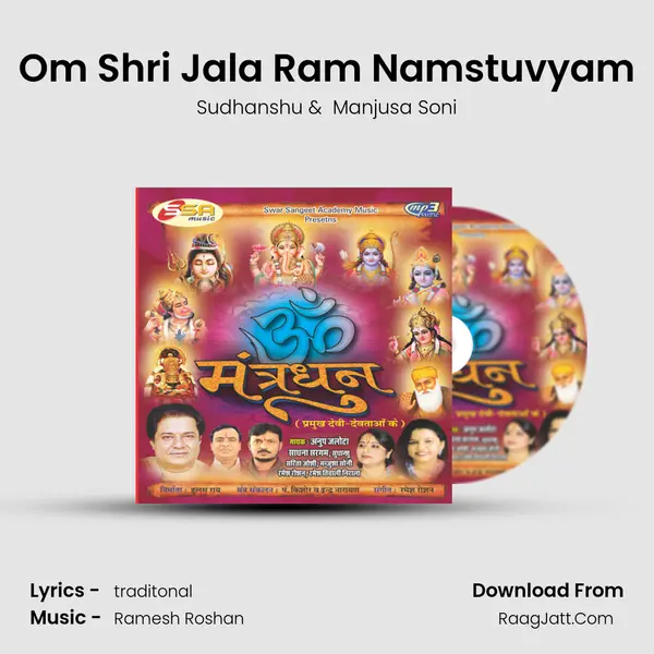 Om Shri Jala Ram Namstuvyam MP3 Song by Sudhanshu Cover