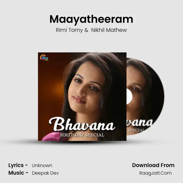 Maayatheeram Cover