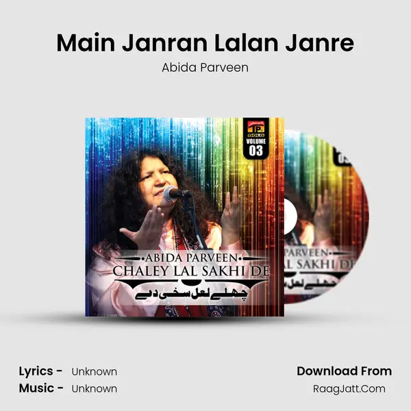 Main Janran Lalan Janre MP3 Song by Abida Parveen Cover