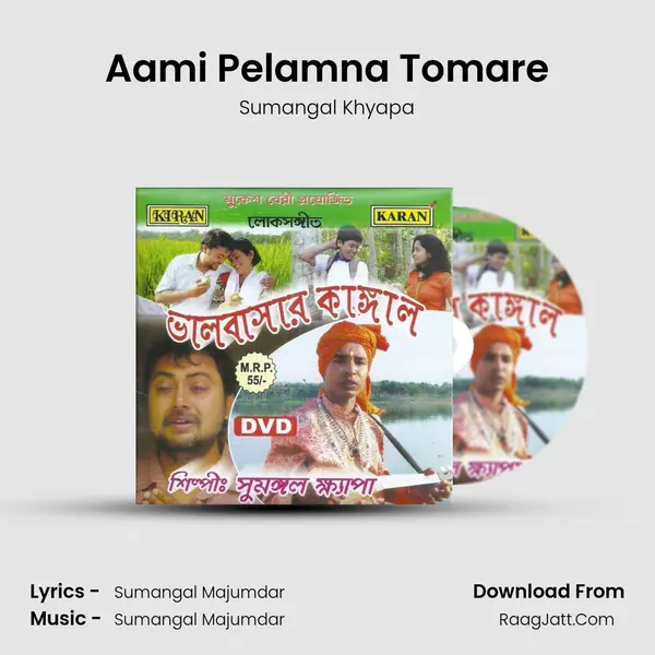 Aami Pelamna Tomare mp3 song