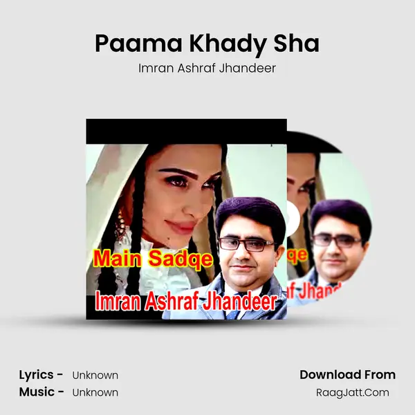 Paama Khady Sha MP3 Song by Imran Ashraf Jhandeer Cover