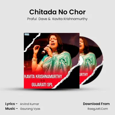 Chitada No Chor MP3 Song by Praful  Dave Cover