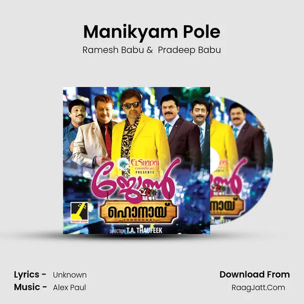 Manikyam Pole MP3 Song by Ramesh Babu Cover