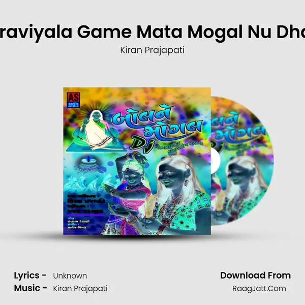 Goraviyala Game Mata Mogal Nu Dham MP3 Song by Kiran Prajapati Cover