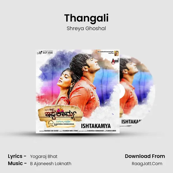 Thangali MP3 Song by Shreya Ghoshal Cover