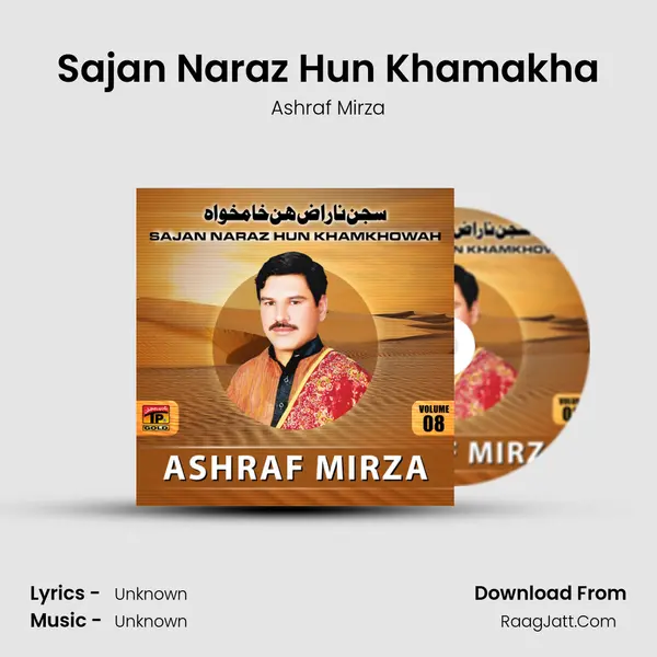 Sajan Naraz Hun Khamakha MP3 Song by Ashraf Mirza Cover