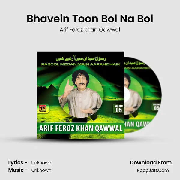 Bhavein Toon Bol Na Bol MP3 Song by Arif Feroz Khan Qawwal Cover