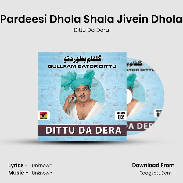 Pardeesi Dhola Shala Jivein Dhola mp3 song