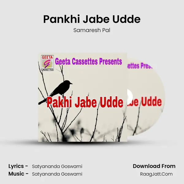Pankhi Jabe Udde MP3 Song by Samaresh Pal Cover