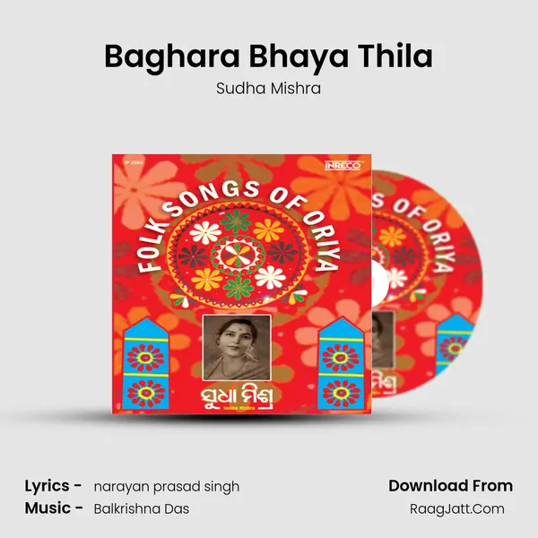 Baghara Bhaya Thila MP3 Song by Sudha Mishra Cover