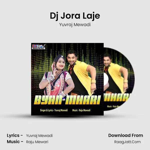 Dj Jora Laje MP3 Song by Yuvraj Mewadi Cover