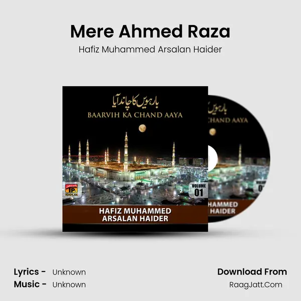 Mere Ahmed Raza MP3 Song by Hafiz Muhammed Arsalan Haider Cover