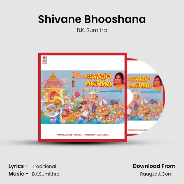 Shivane Bhooshana MP3 Song by B.K. Sumitra Cover